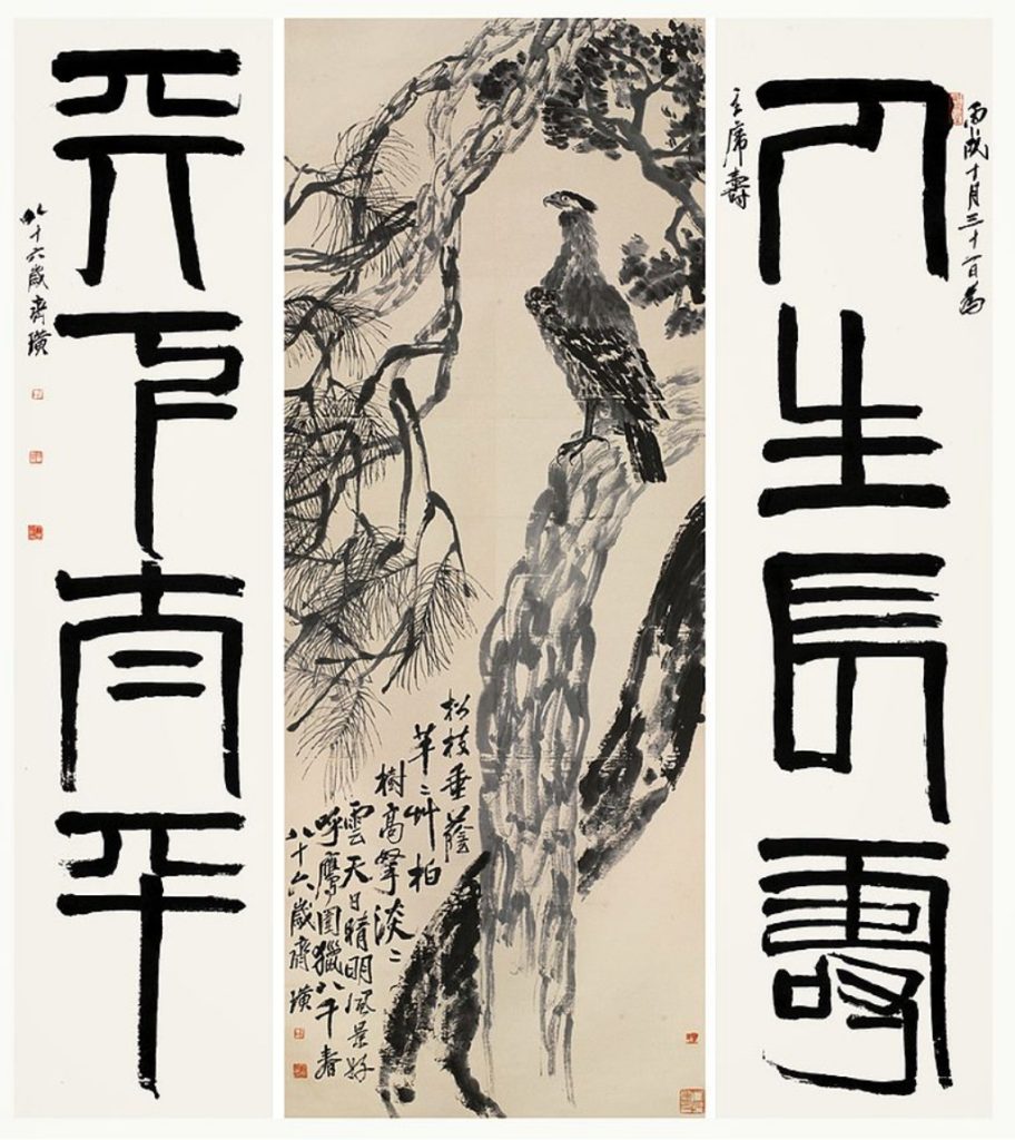 “Águila de pie en un pino” de Qi Baishi (1946) vendido por China Guardian Auctions el  22.5.2011 por 65,5 M$ (74,4 M$)