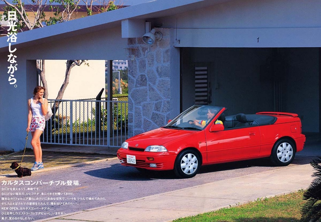 Coches con 30 años en 2022: Suzuki Swift Convertible